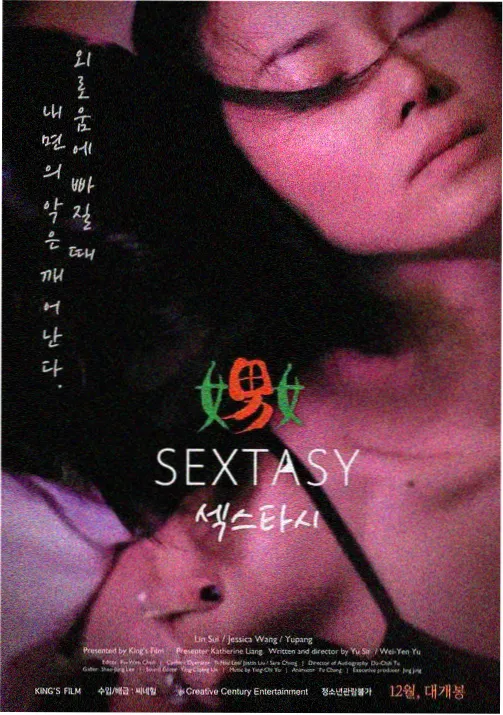 蓝漠的花漫画 漫改动画 第一季 视觉图