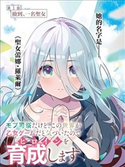 蓝漠的花漫画 纸鸢长歌 封面