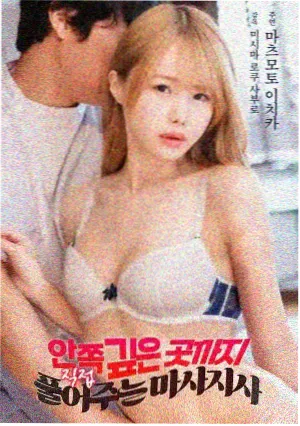 蓝漠的花漫画 星屑剧场版 主视觉