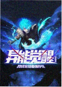 蓝漠的花漫画 角色档案 设定集
