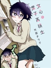蓝漠的花漫画 花田纪事 封面